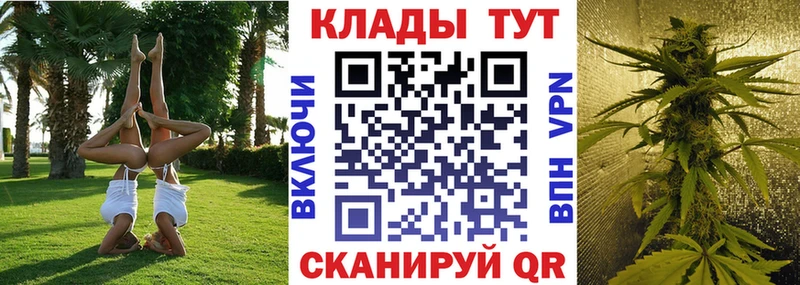 Купить Тюмень Марихуана Амфетамин Меф Альфа ПВП