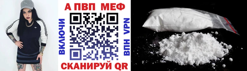 гидра ссылки Тюмень A PVP VHQ наркота