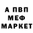 МЕФ VHQ Rob Chase