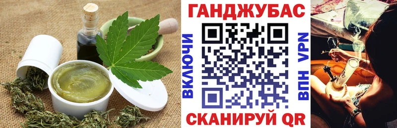 Еда ТГК конопля  закладка  Тюмень 