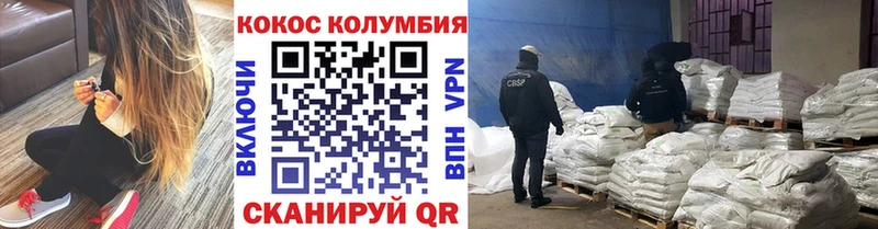 Cocaine VHQ где купить наркоту Тюмень