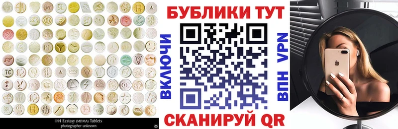 Экстази Philipp Plein  Тюмень 