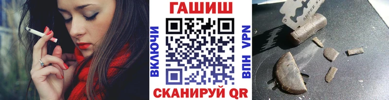 ГАШ гарик Тюмень