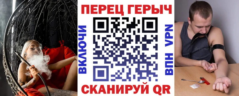 ГЕРОИН хмурый  где продают   Тюмень 