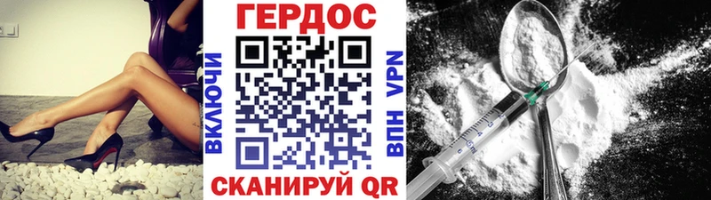 Героин герыч Тюмень