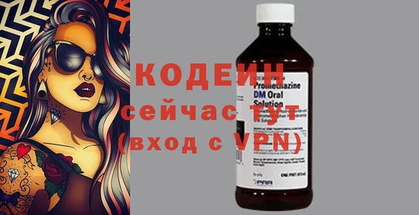 мескалин Алексин