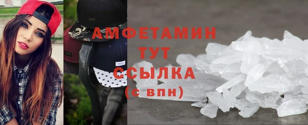 ALPHA-PVP Абинск