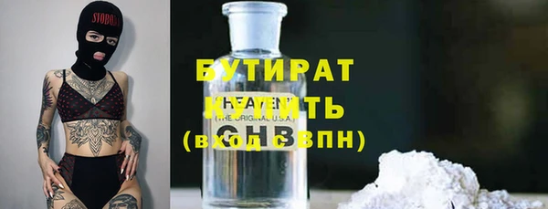 дурь Абдулино