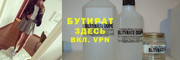ALPHA-PVP Абинск
