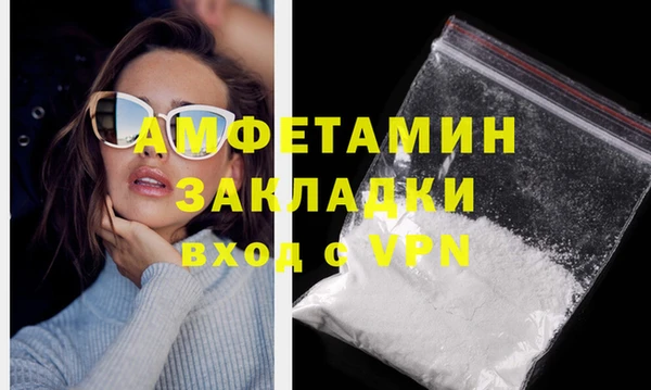 соль ск Абаза