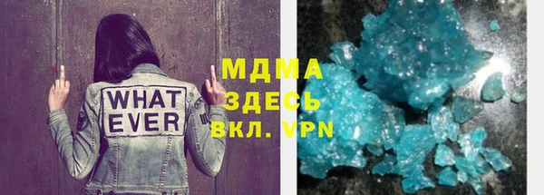 соль ск Абаза