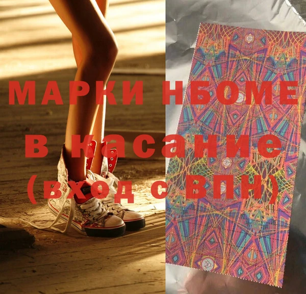 мескалин Алексин