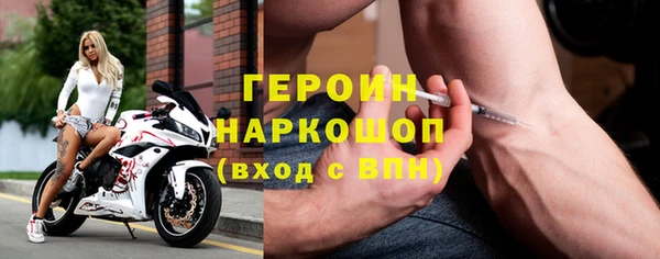 ALPHA-PVP Абинск