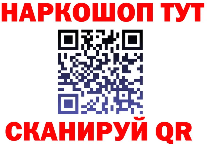 ГАШ гарик зеркало площадка hydra Тюмень