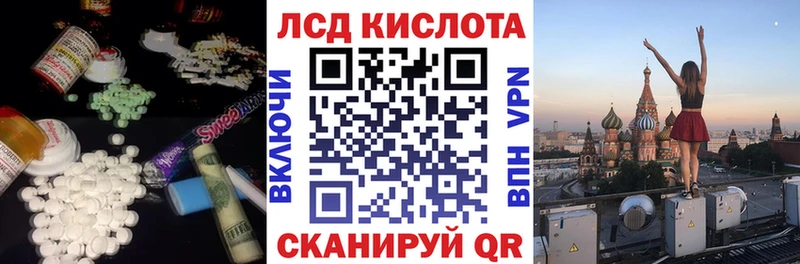 кракен рабочий сайт  Тюмень  Лсд 25 экстази ecstasy 