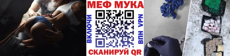 МЯУ-МЯУ mephedrone  что такое наркотик  mega маркетплейс  Тюмень 