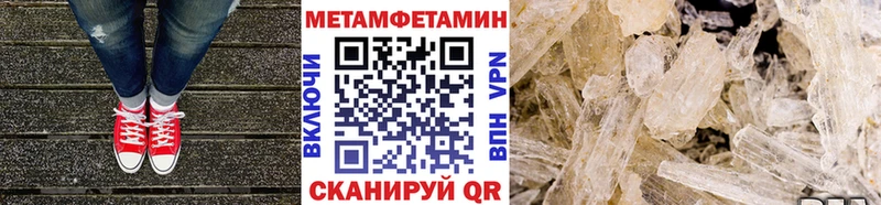 даркнет сайт Тюмень Первитин витя