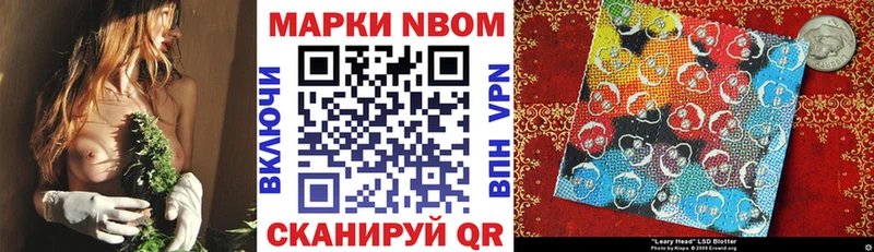 сколько стоит  hydra маркетплейс  Марки NBOMe 1,5мг  Тюмень 