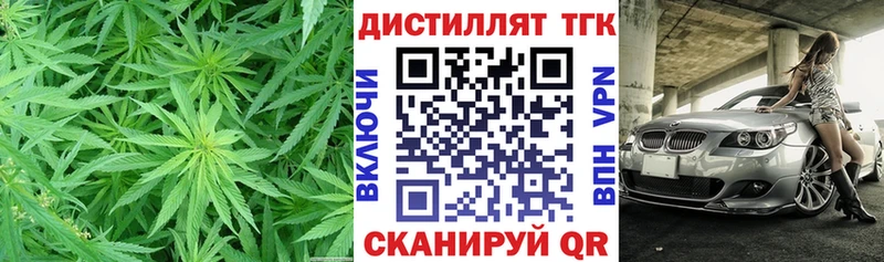Дистиллят ТГК THC oil  купить  сайты  Тюмень 