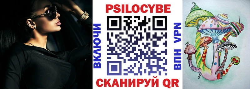 купить наркотик  Тюмень  Галлюциногенные грибы мухоморы 